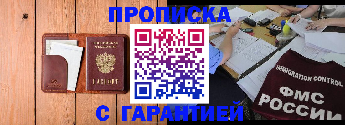 временная регистрация госуслуги в Эртили